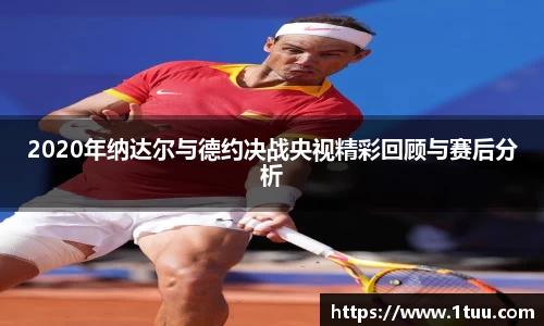 米乐YY易游