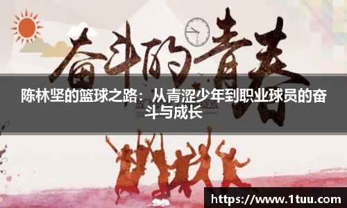 易游体育