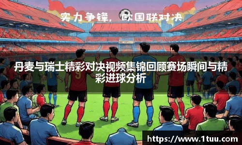 米乐YY易游