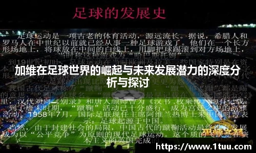 易游