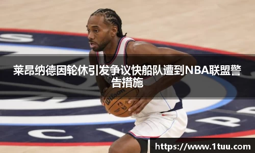 yy易游