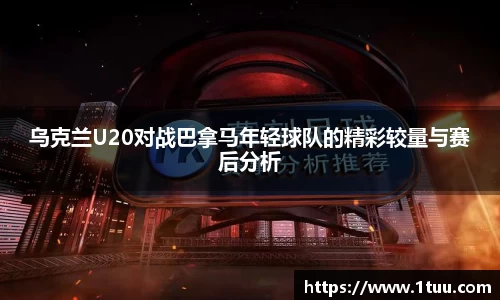 yy易游