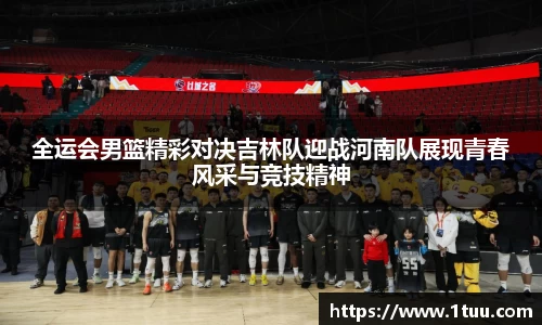 米乐YY易游