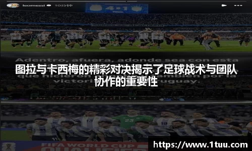 易游