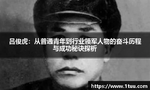 米乐YY易游