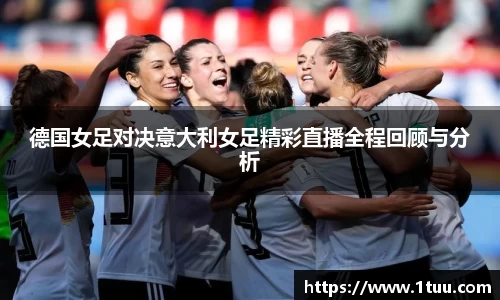 易游