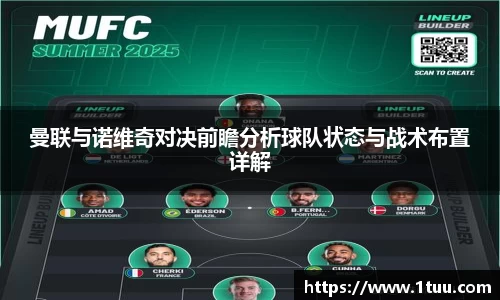 易游体育