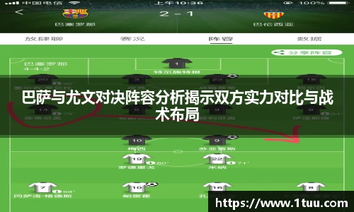 易游体育
