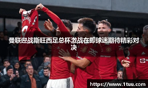 易游体育
