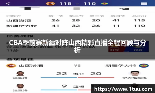易游体育