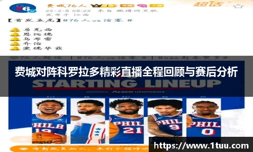 yy易游