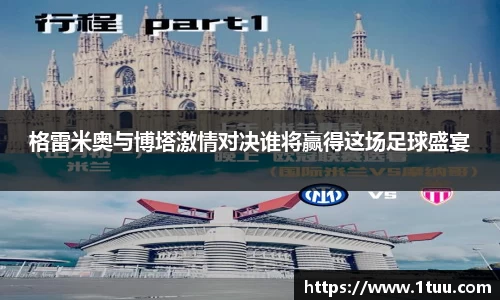 yy易游
