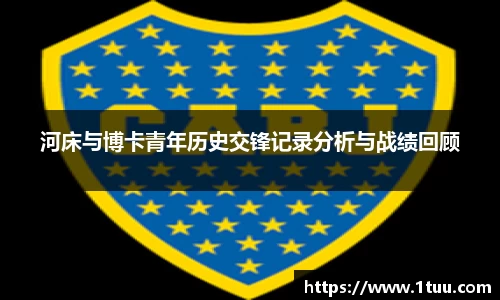 易游体育