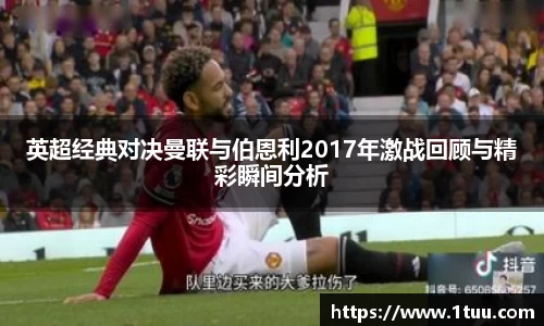 易游体育