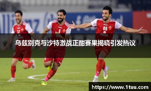 米乐YY易游