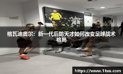 yy易游