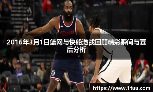 易游