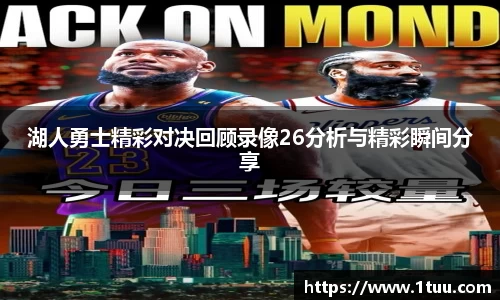 米乐YY易游