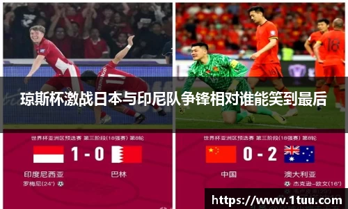 易游体育