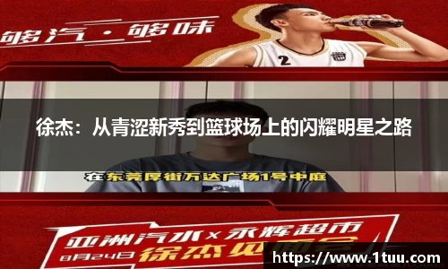 易游体育