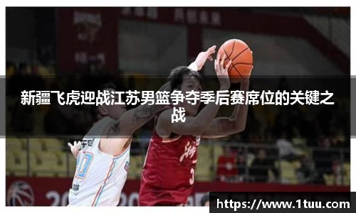 易游体育