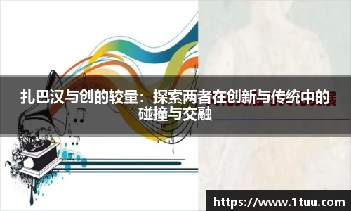 米乐YY易游