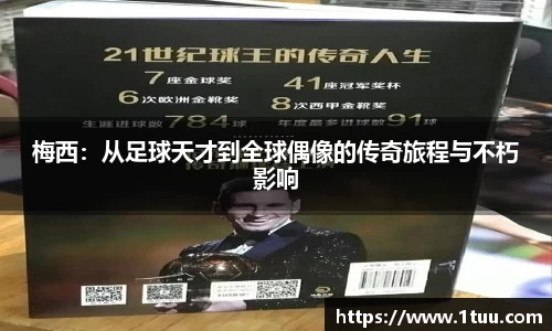 yy易游