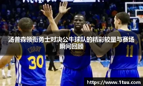 易游体育