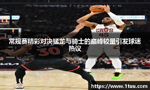 易游