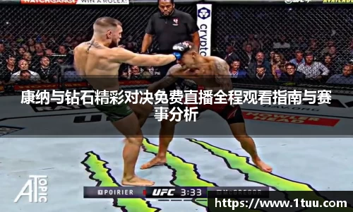 yy易游