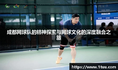 易游体育