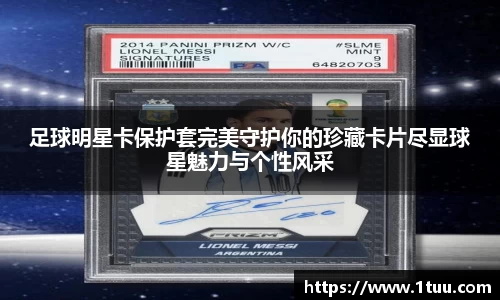 易游体育