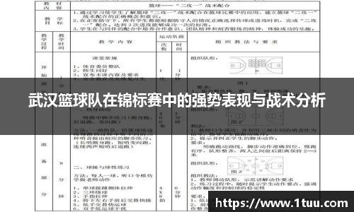 易游体育