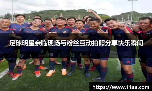米乐YY易游