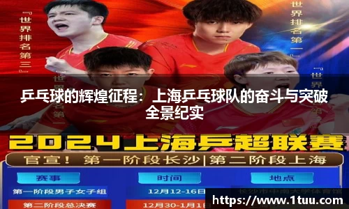 易游体育