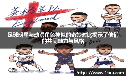 yy易游