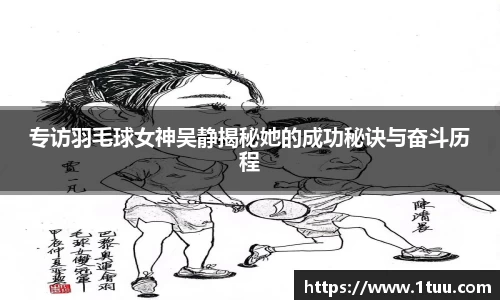 易游