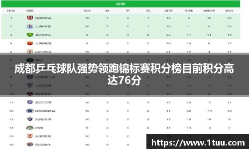 易游体育